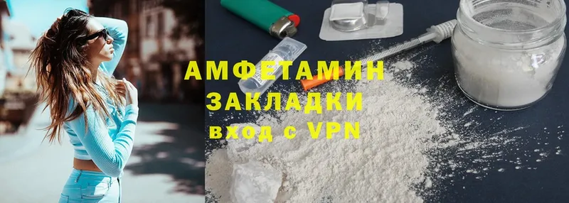 купить наркотик  Малая Вишера  Amphetamine Premium 