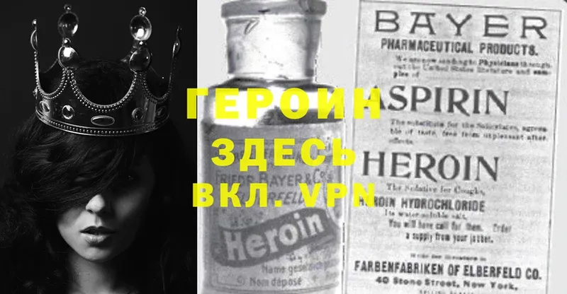 ГЕРОИН Афган  магазин продажи   Малая Вишера 