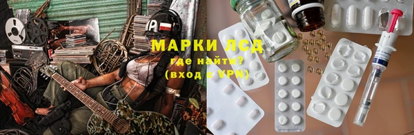 марки nbome Бронницы